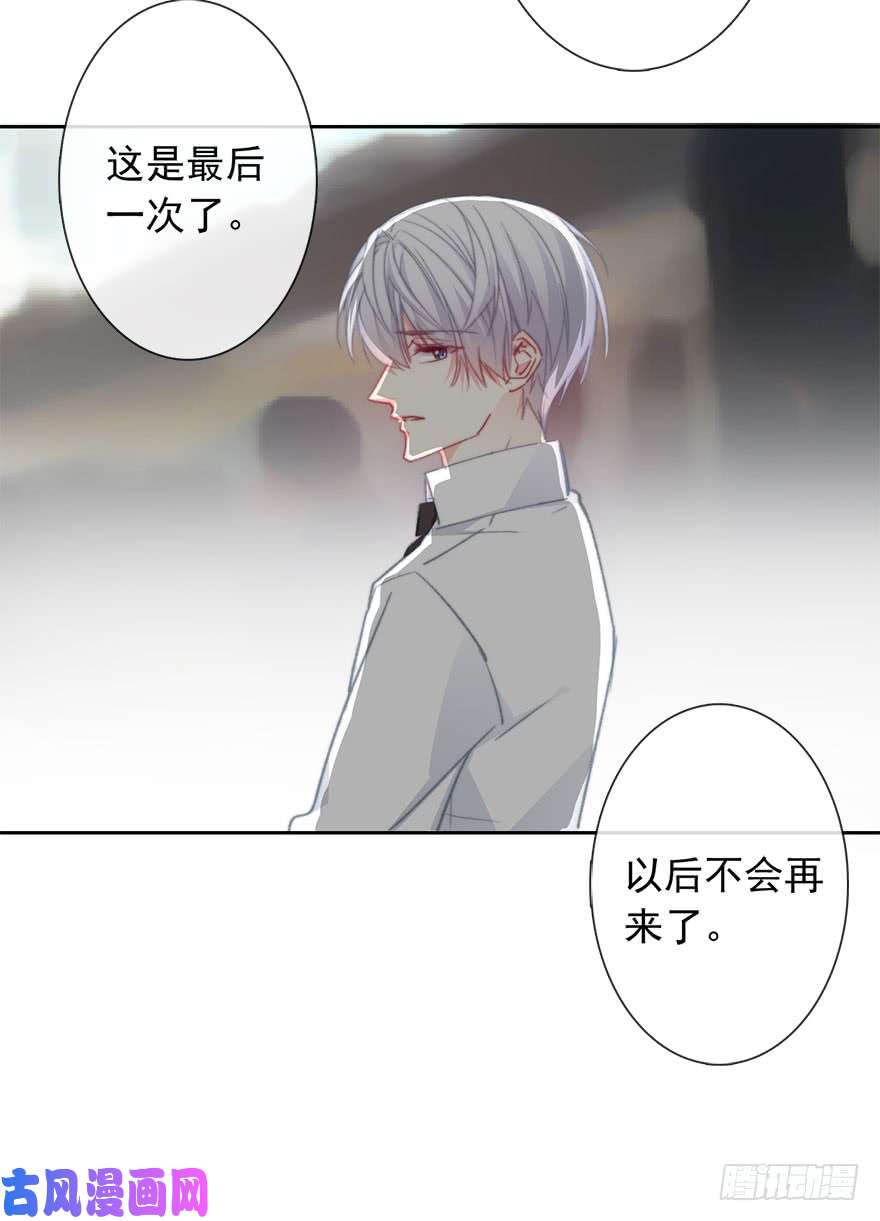 论恐女症的恋爱方法97.话老家5