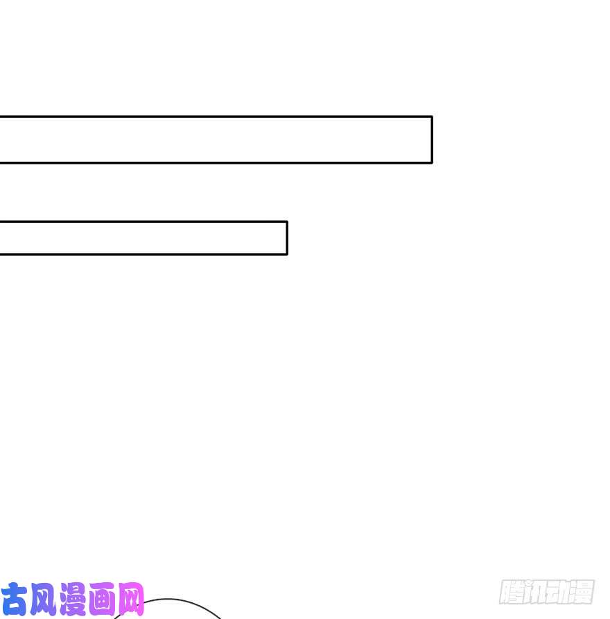 论恐女症的恋爱方法97.话老家5
