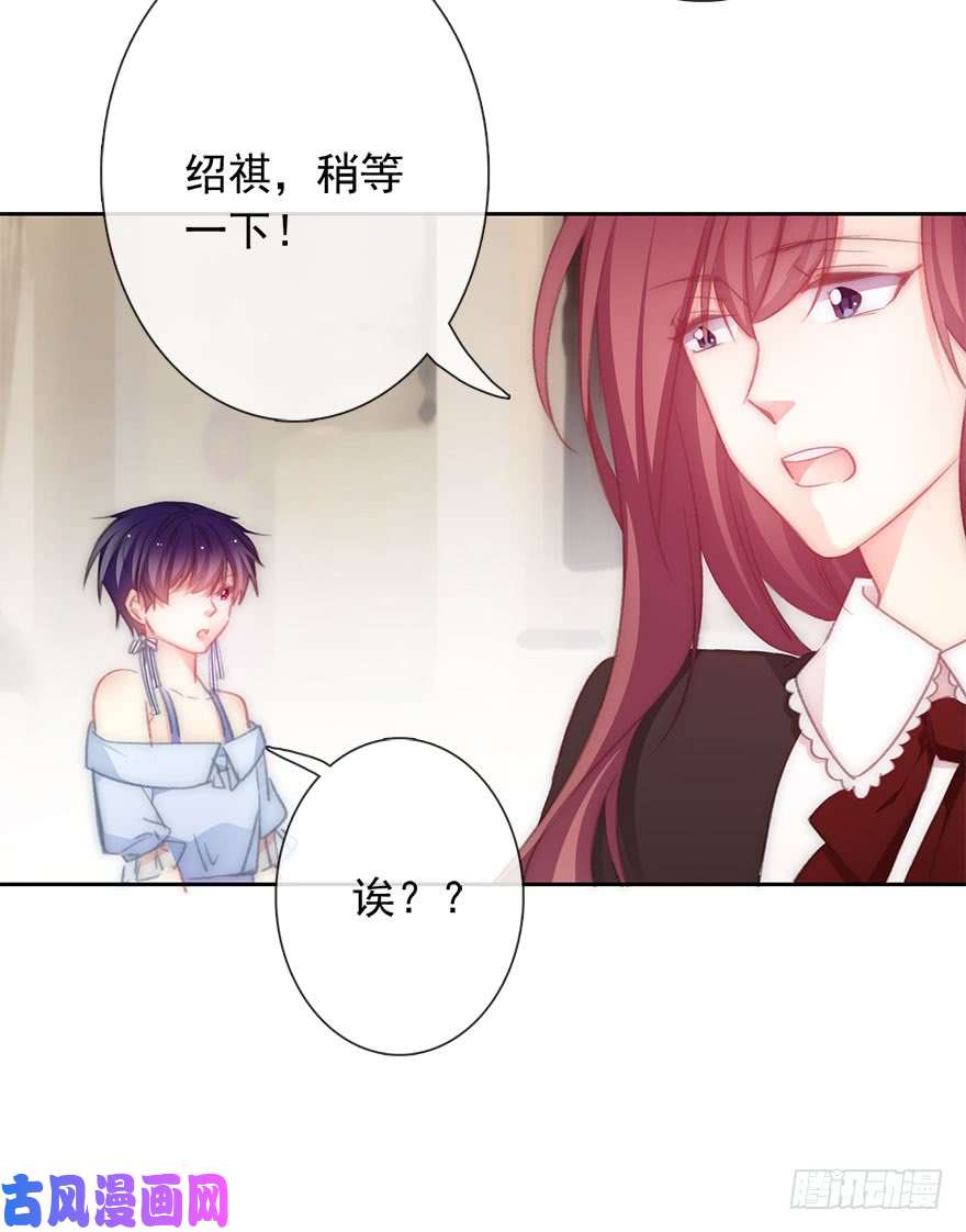 论恐女症的恋爱方法98.话老家6
