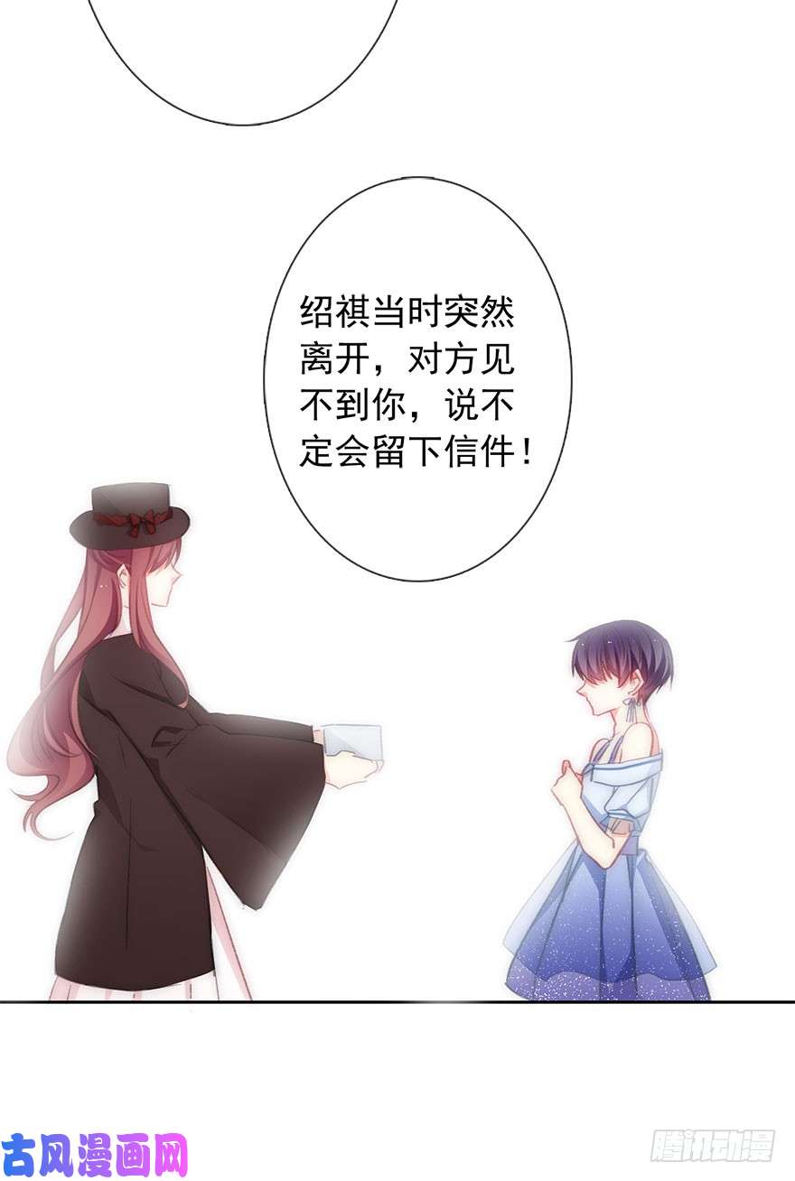 论恐女症的恋爱方法98.话老家6