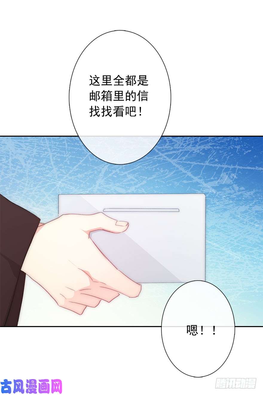 论恐女症的恋爱方法98.话老家6