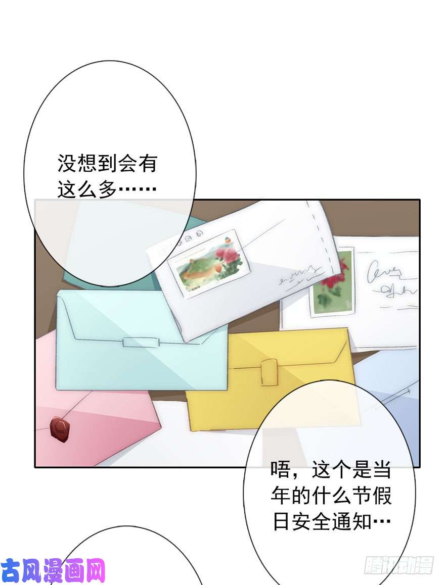 论恐女症的恋爱方法98.话老家6