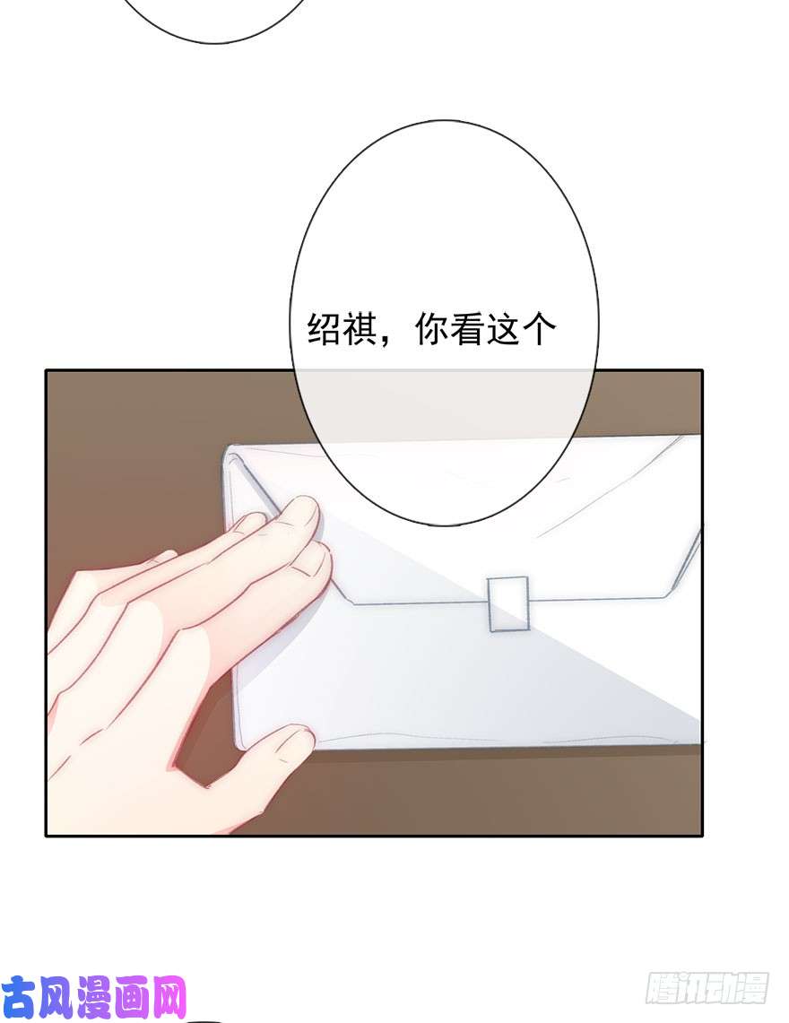 论恐女症的恋爱方法98.话老家6