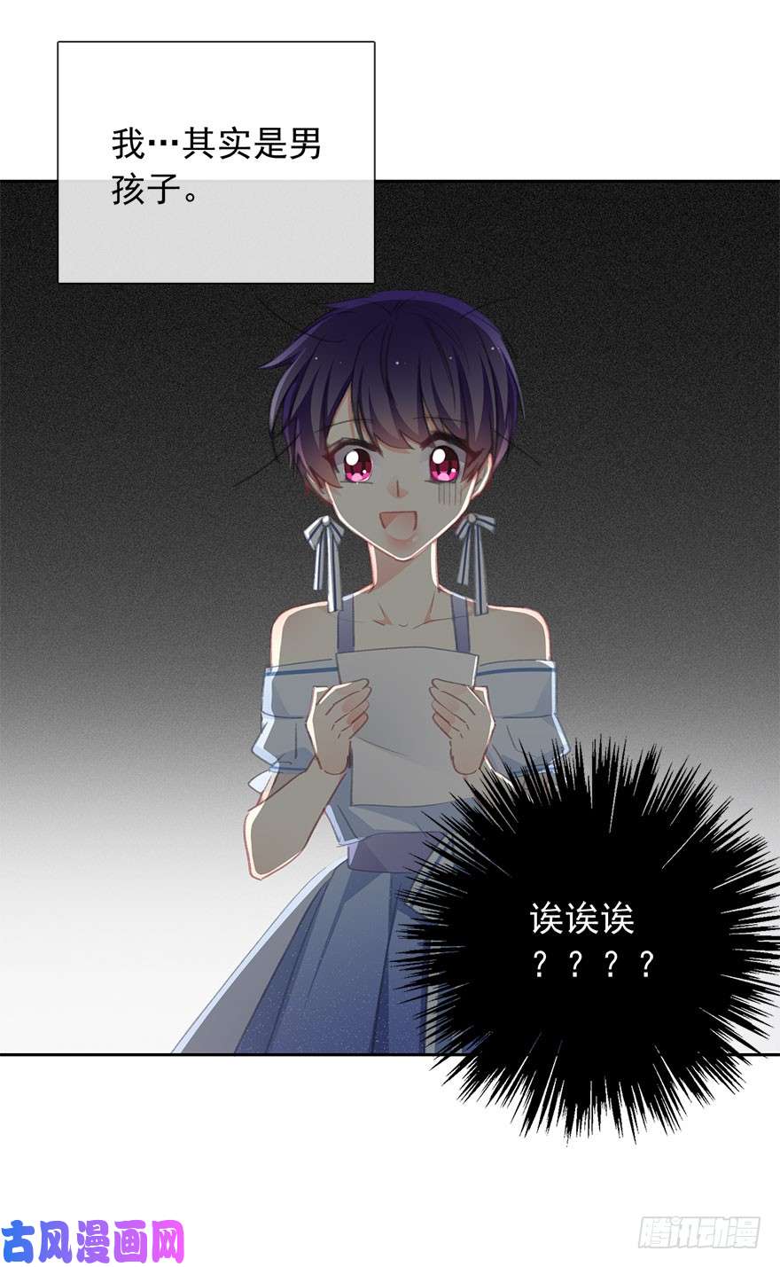 论恐女症的恋爱方法98.话老家6