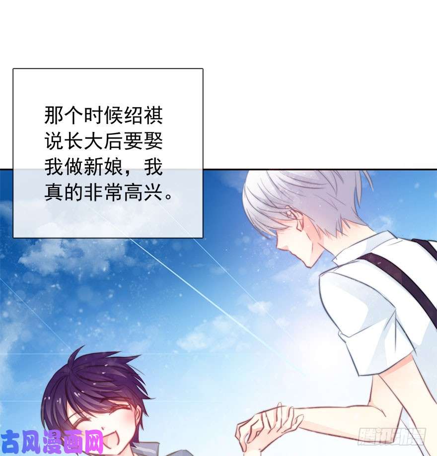 论恐女症的恋爱方法98.话老家6