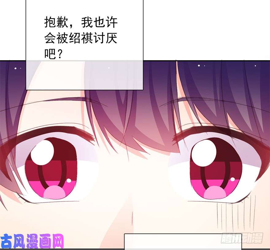论恐女症的恋爱方法98.话老家6