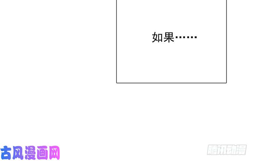 论恐女症的恋爱方法98.话老家6