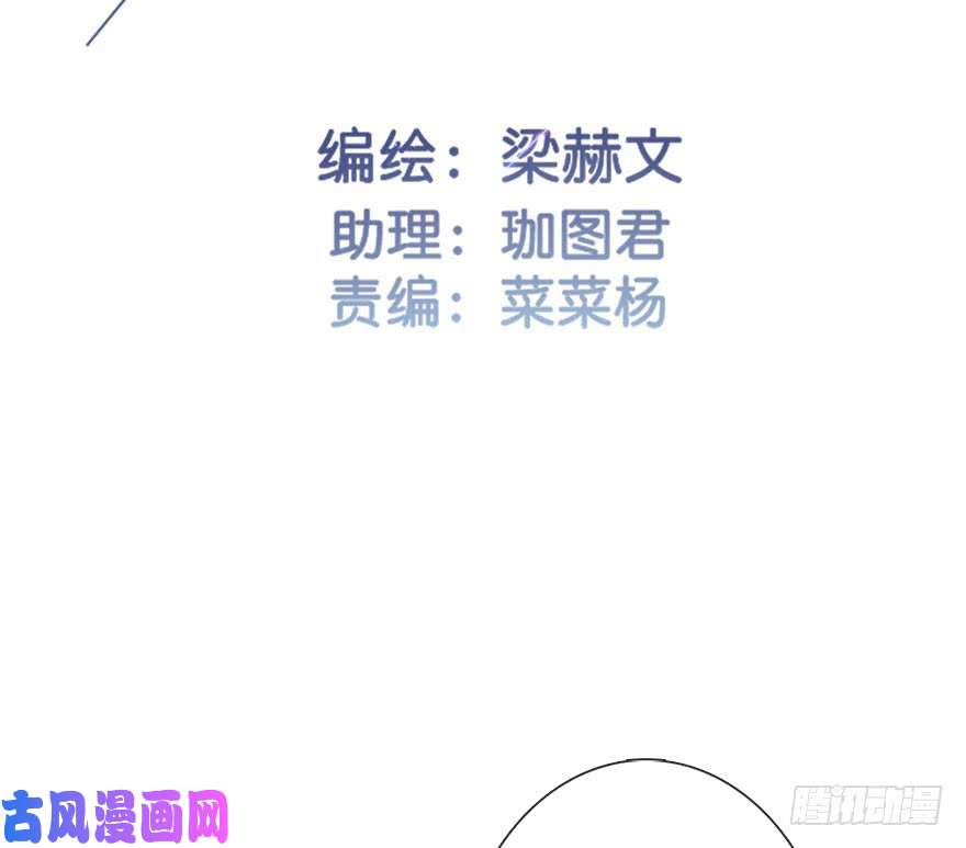 论恐女症的恋爱方法98.话老家6
