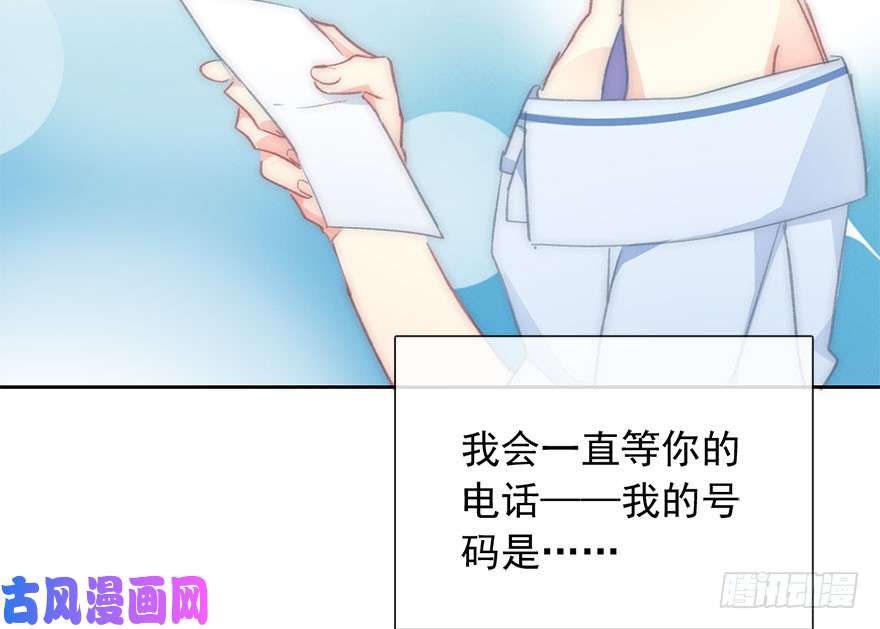 论恐女症的恋爱方法98.话老家6