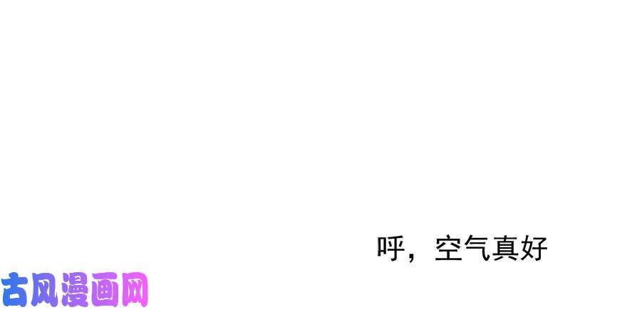 论恐女症的恋爱方法98.话老家6