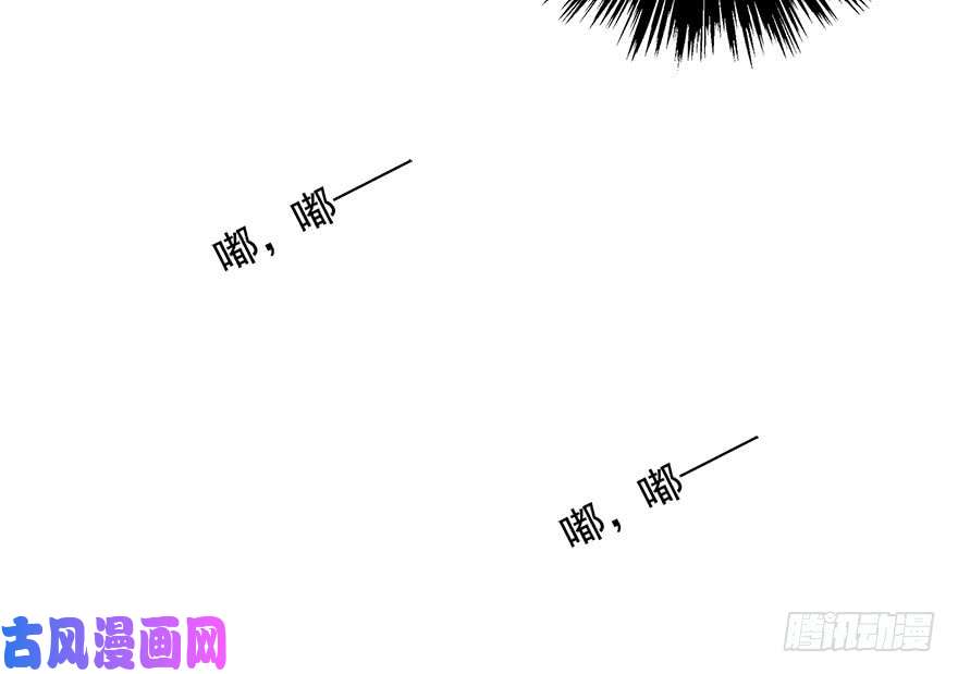 论恐女症的恋爱方法98.话老家6