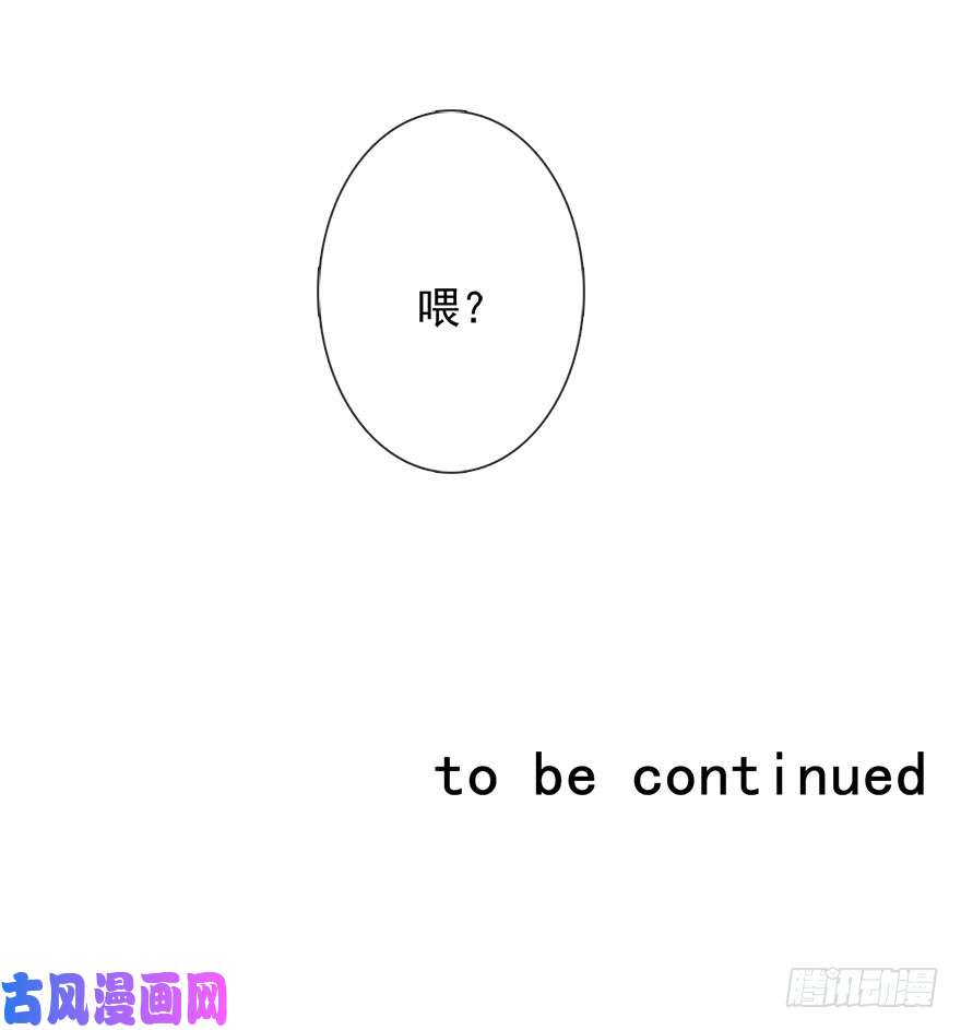 论恐女症的恋爱方法98.话老家6