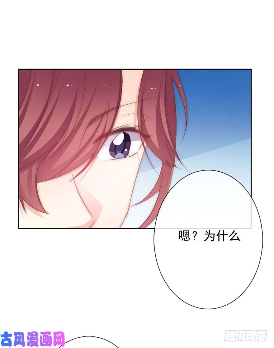 论恐女症的恋爱方法98.话老家6