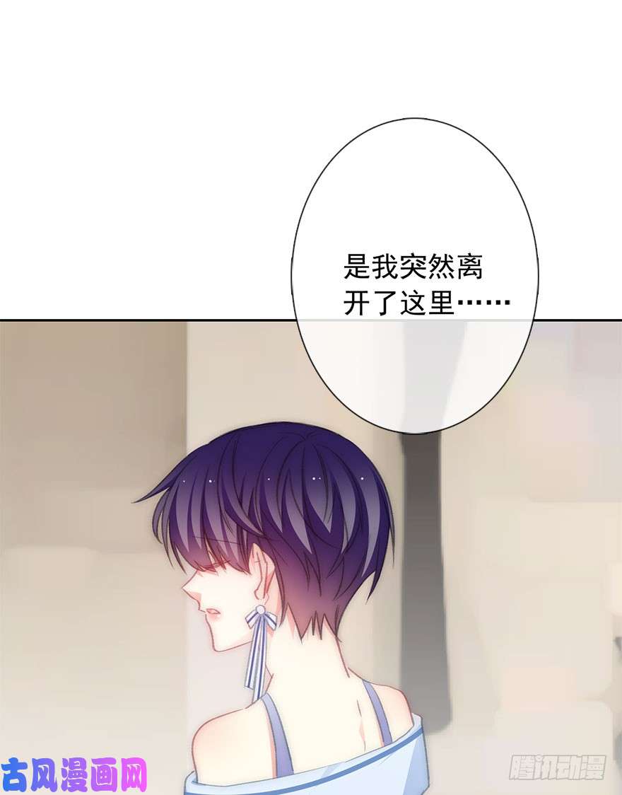 论恐女症的恋爱方法98.话老家6
