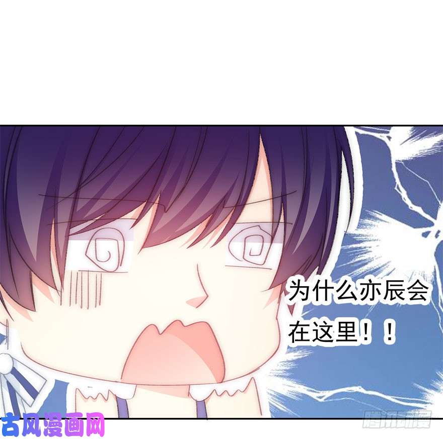 论恐女症的恋爱方法99.话老家7