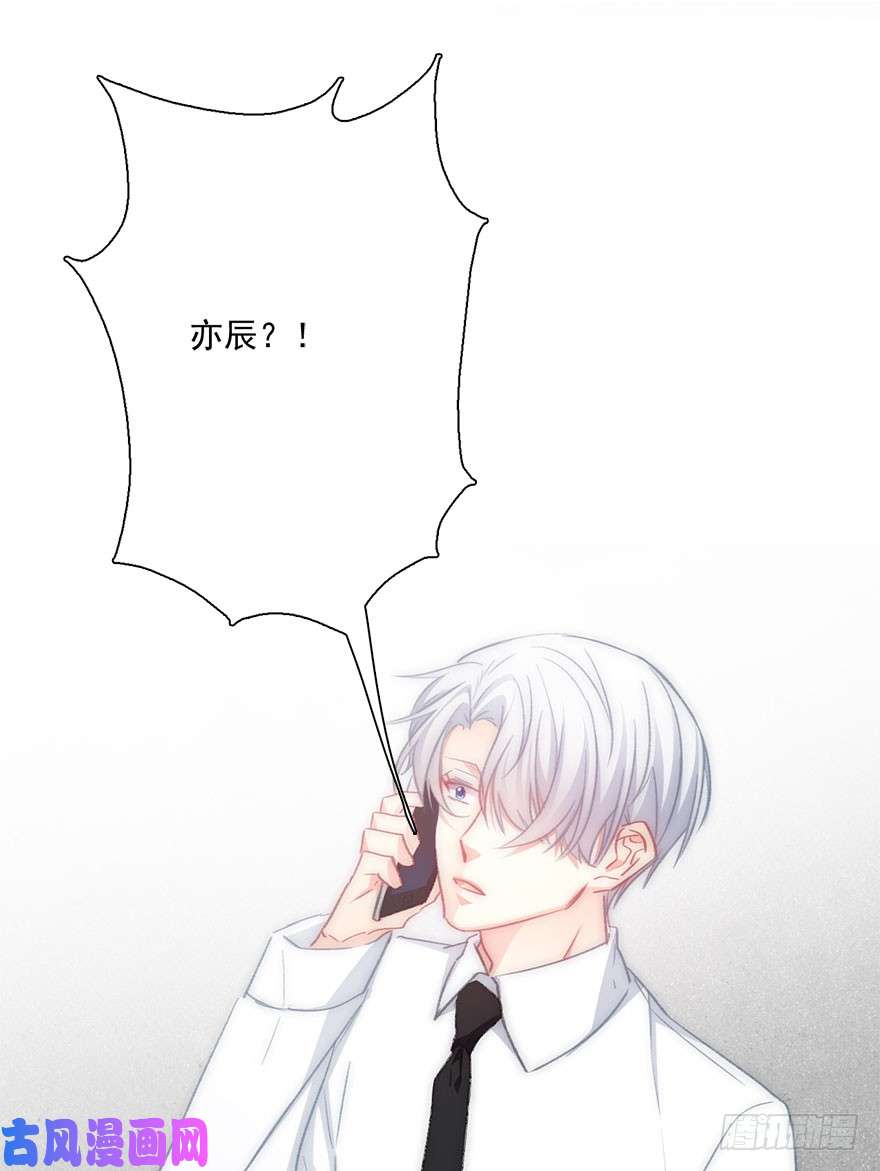 论恐女症的恋爱方法99.话老家7
