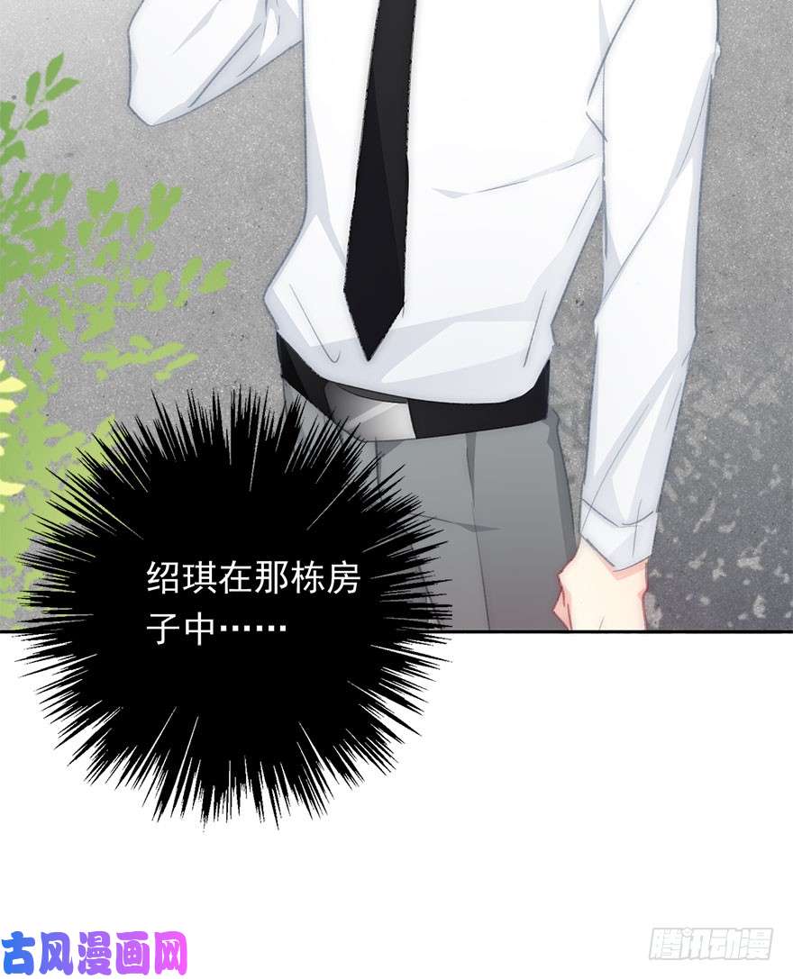 论恐女症的恋爱方法99.话老家7