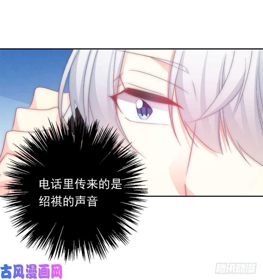 论恐女症的恋爱方法99.话老家7
