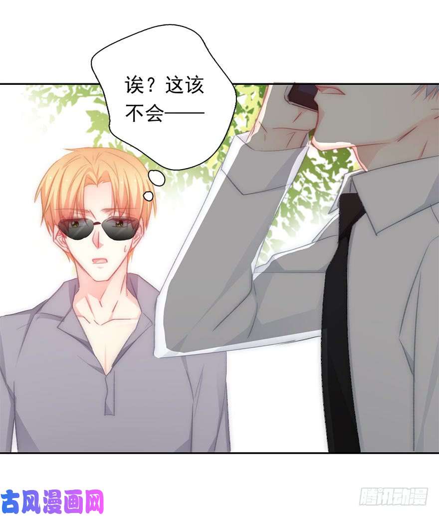 论恐女症的恋爱方法99.话老家7