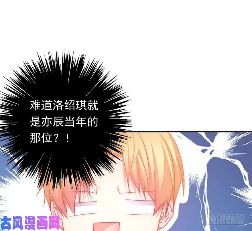 论恐女症的恋爱方法99.话老家7