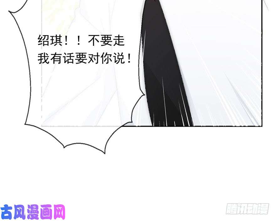 论恐女症的恋爱方法99.话老家7