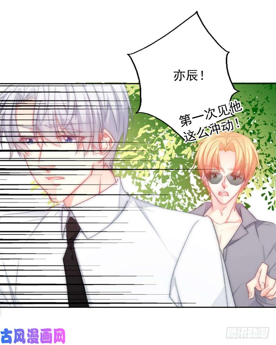 论恐女症的恋爱方法99.话老家7