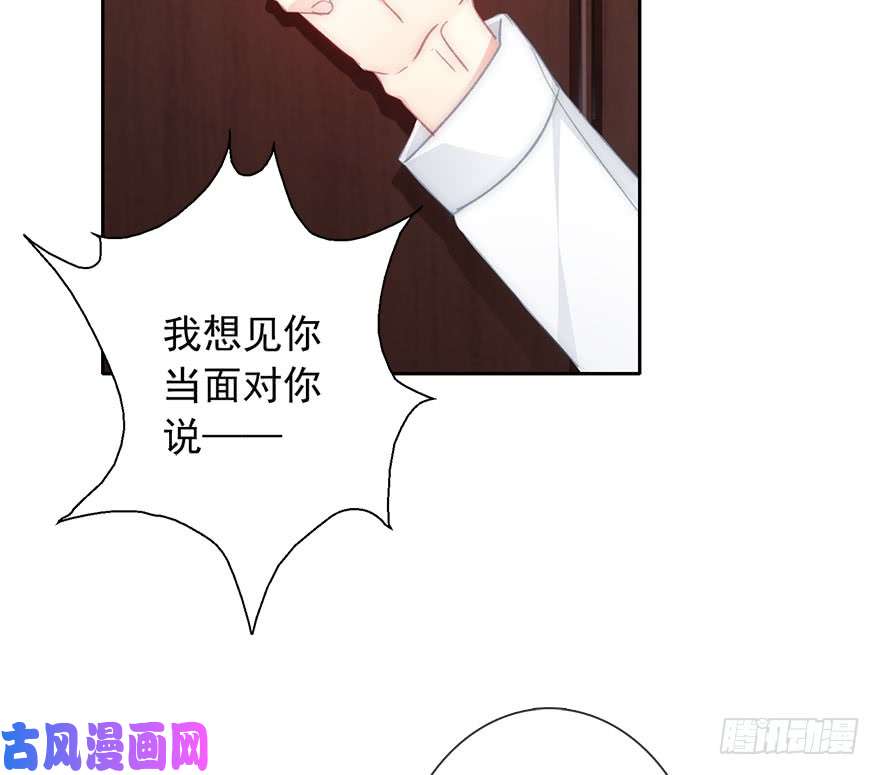 论恐女症的恋爱方法99.话老家7