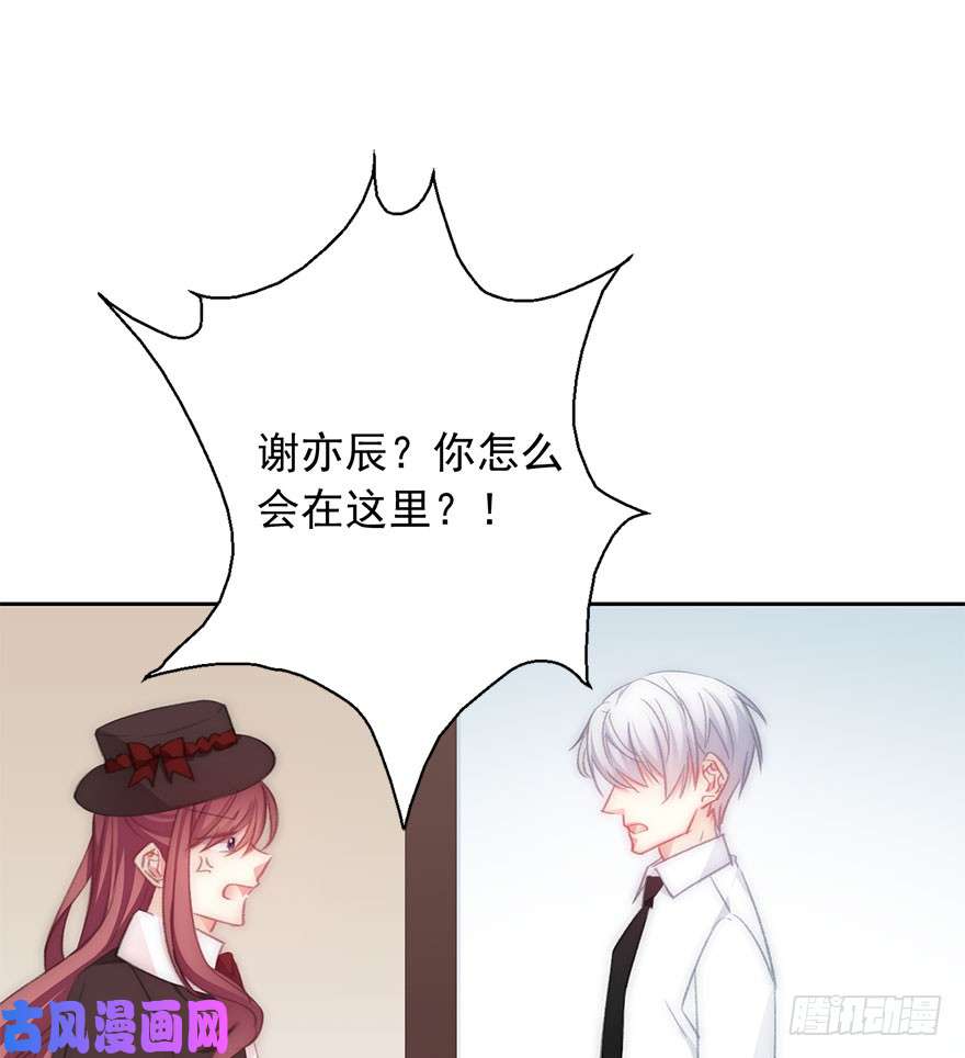 论恐女症的恋爱方法99.话老家7