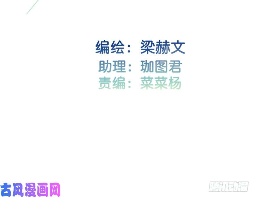 论恐女症的恋爱方法99.话老家7