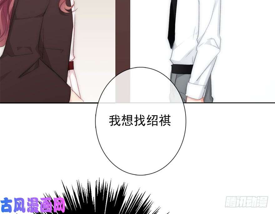 论恐女症的恋爱方法99.话老家7