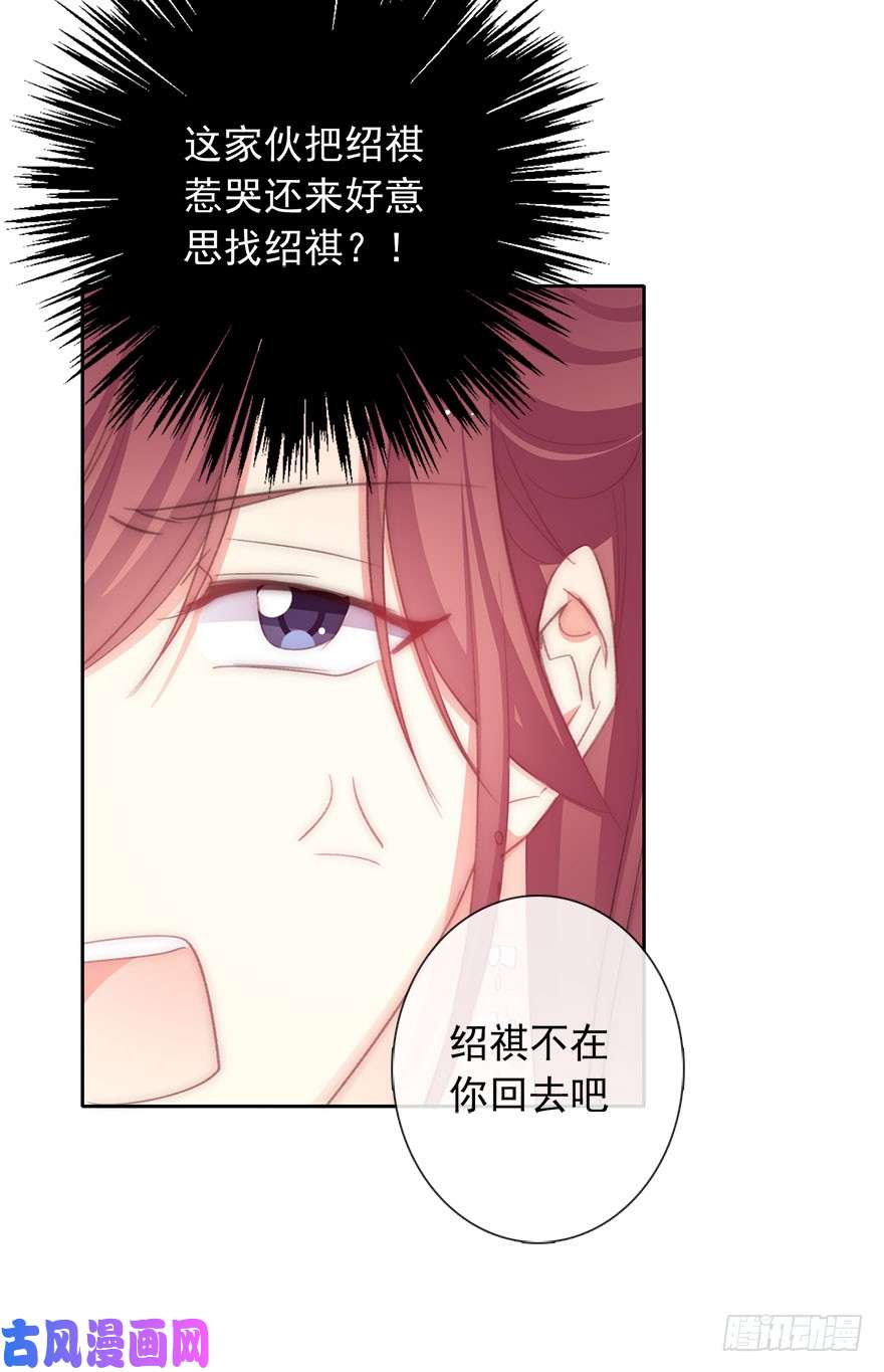 论恐女症的恋爱方法99.话老家7