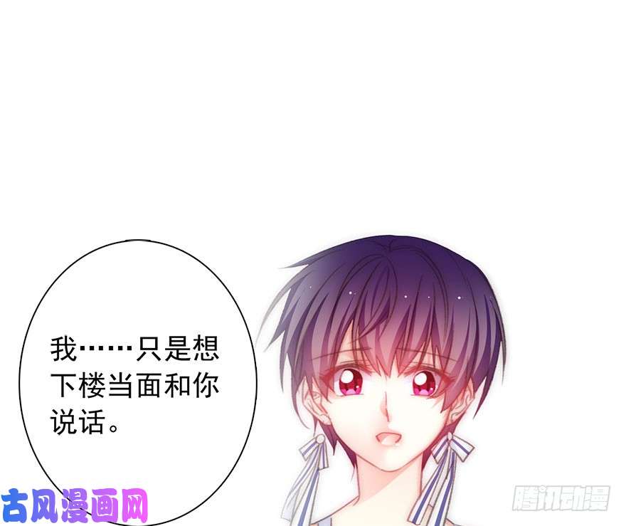 论恐女症的恋爱方法99.话老家7