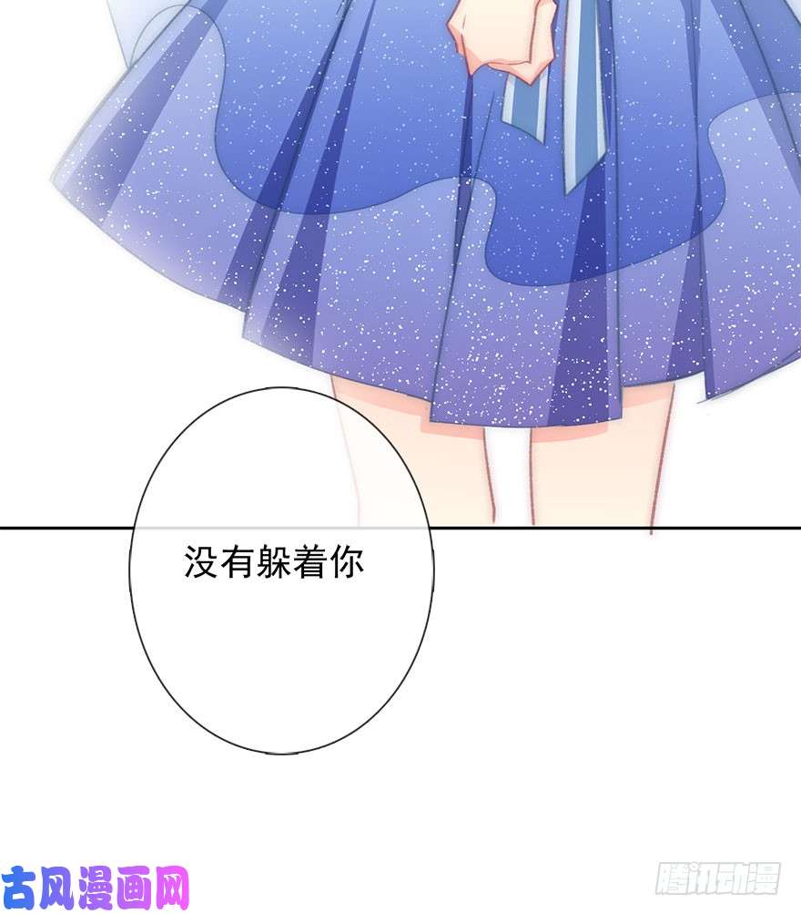 论恐女症的恋爱方法99.话老家7