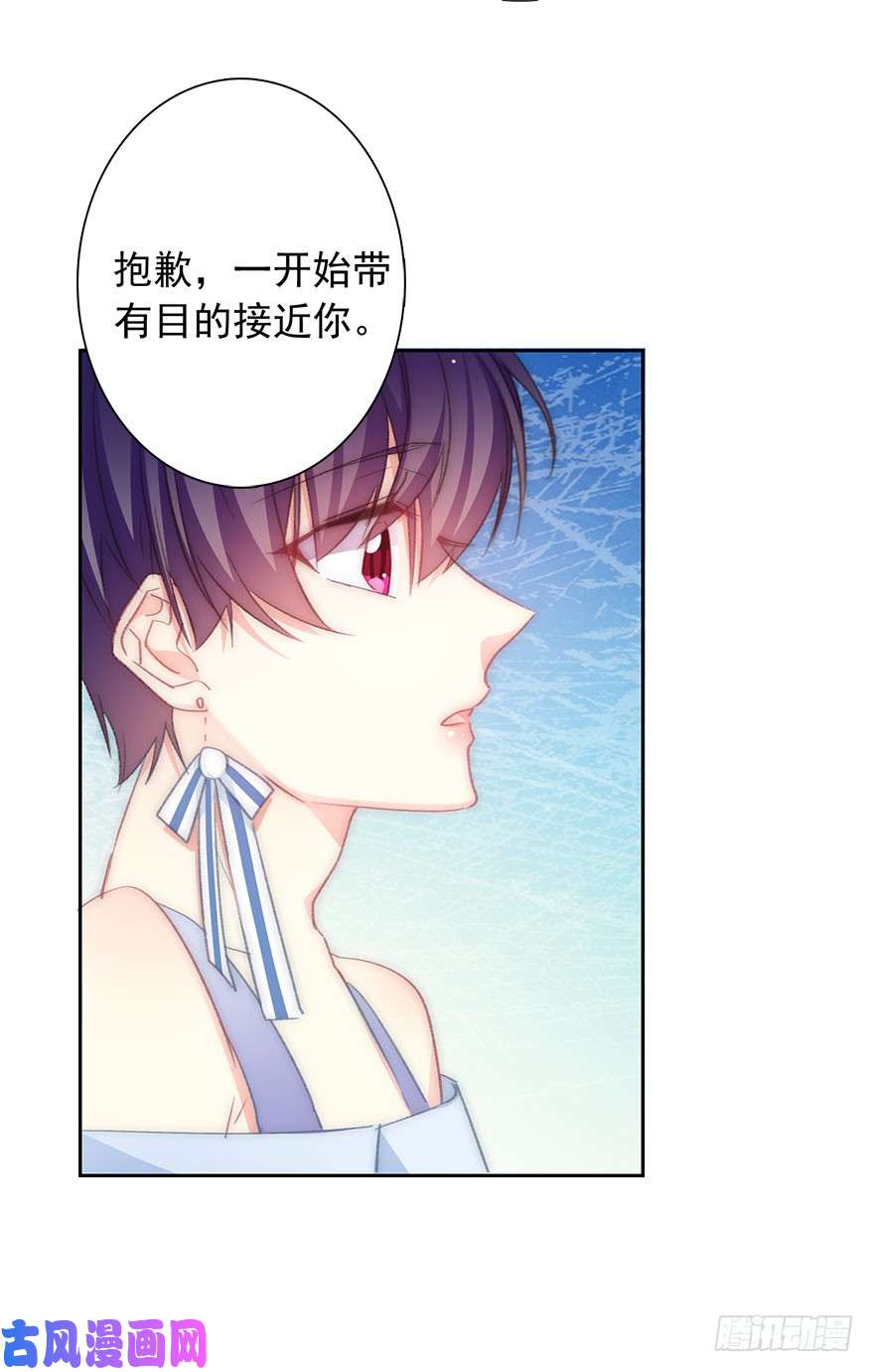 论恐女症的恋爱方法99.话老家7