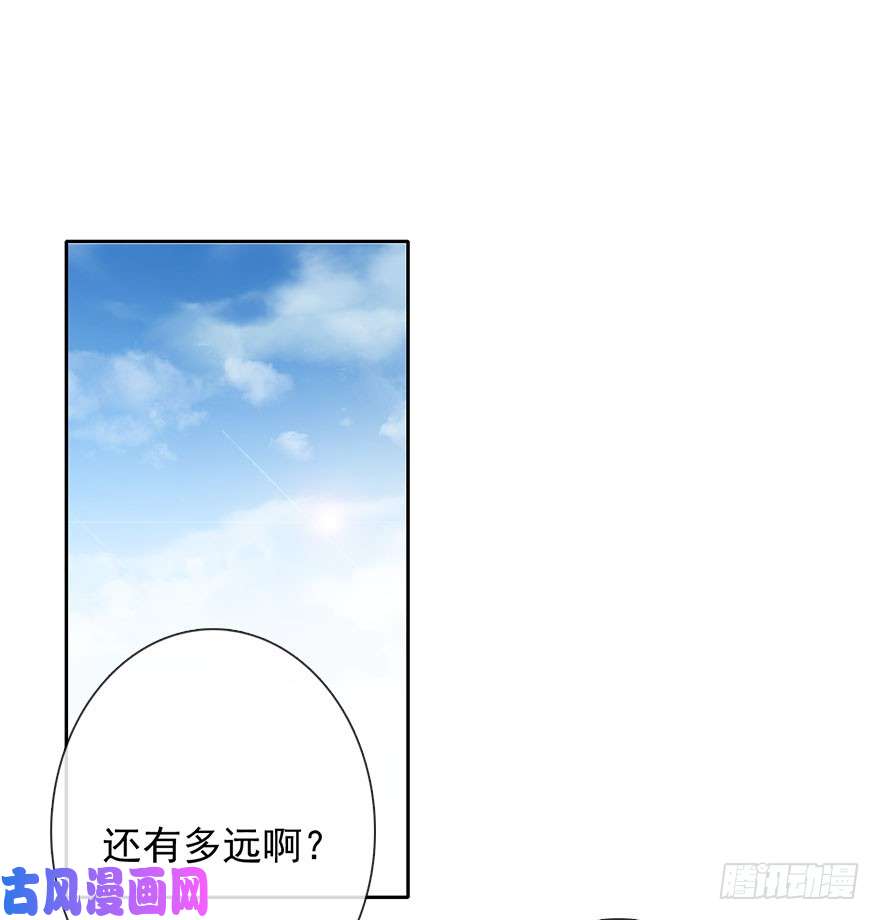 论恐女症的恋爱方法99.话老家7
