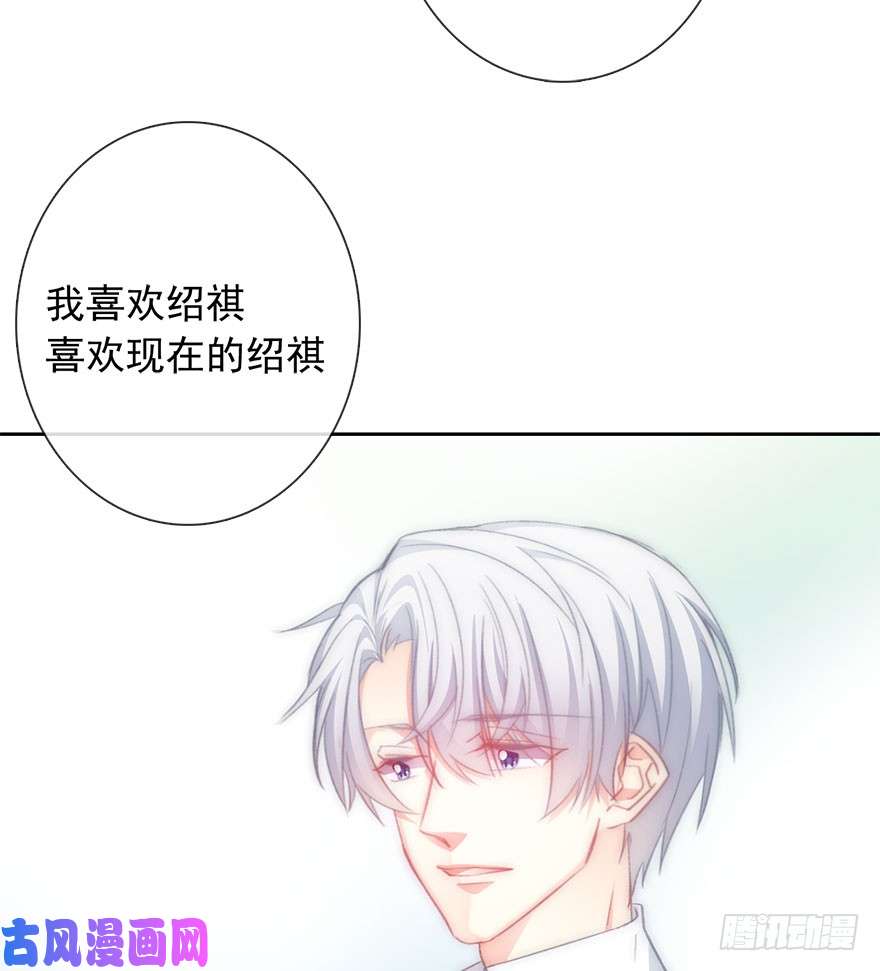 论恐女症的恋爱方法99.话老家7
