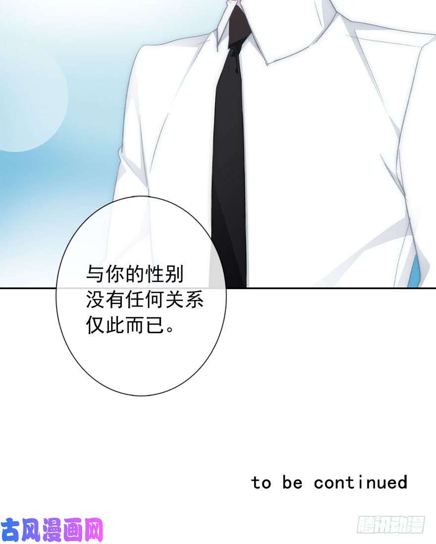 论恐女症的恋爱方法99.话老家7