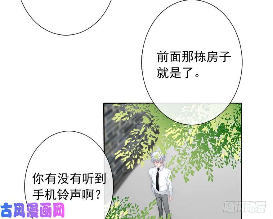 论恐女症的恋爱方法99.话老家7