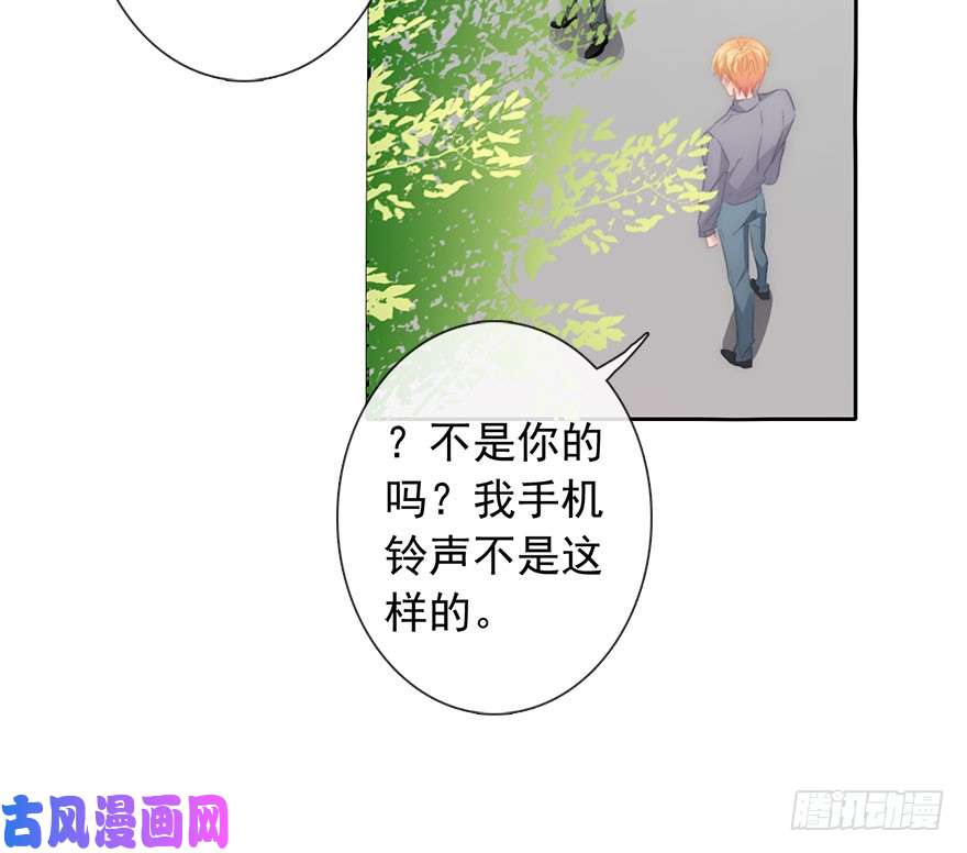 论恐女症的恋爱方法99.话老家7