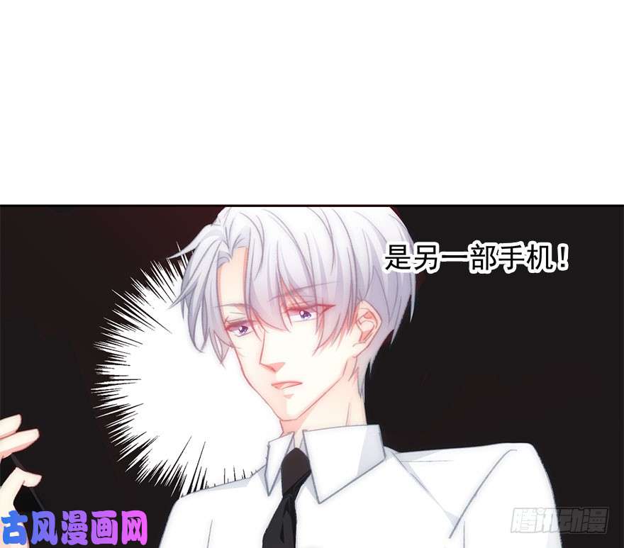 论恐女症的恋爱方法99.话老家7