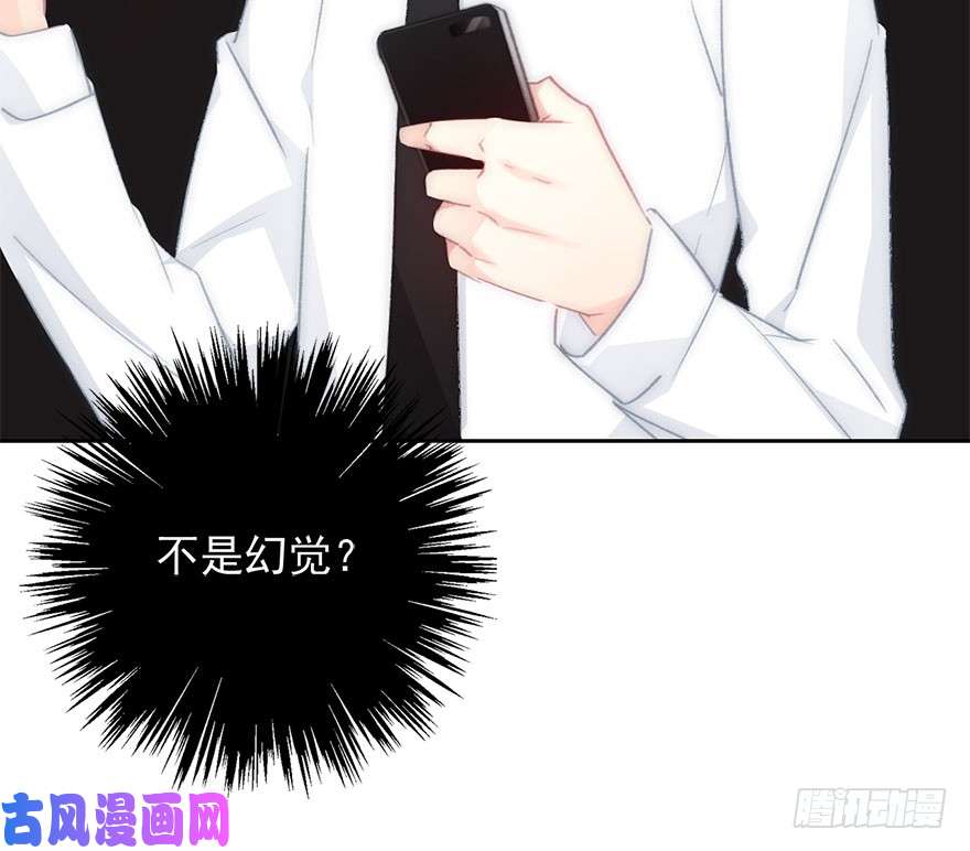 论恐女症的恋爱方法99.话老家7