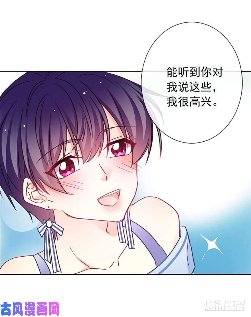 论恐女症的恋爱方法100.话老家8