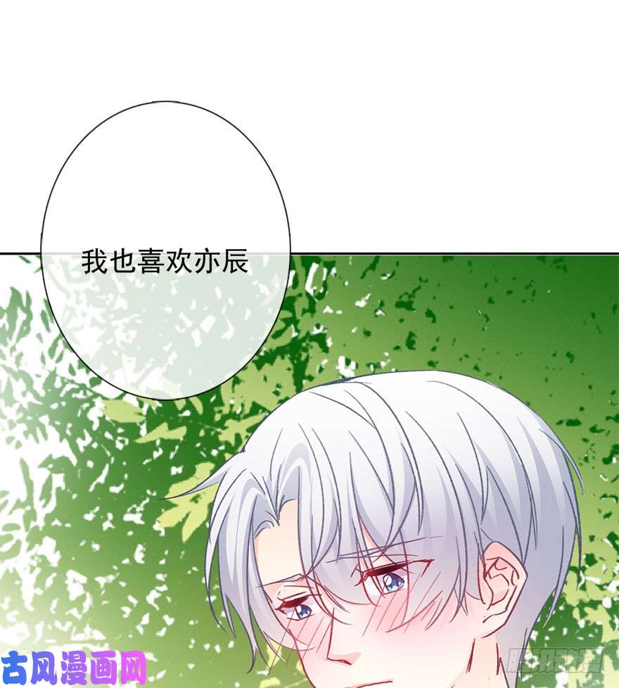 论恐女症的恋爱方法100.话老家8