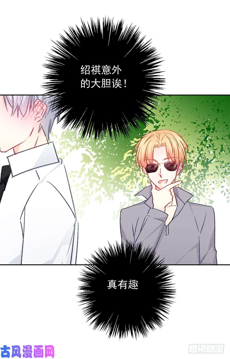 论恐女症的恋爱方法100.话老家8