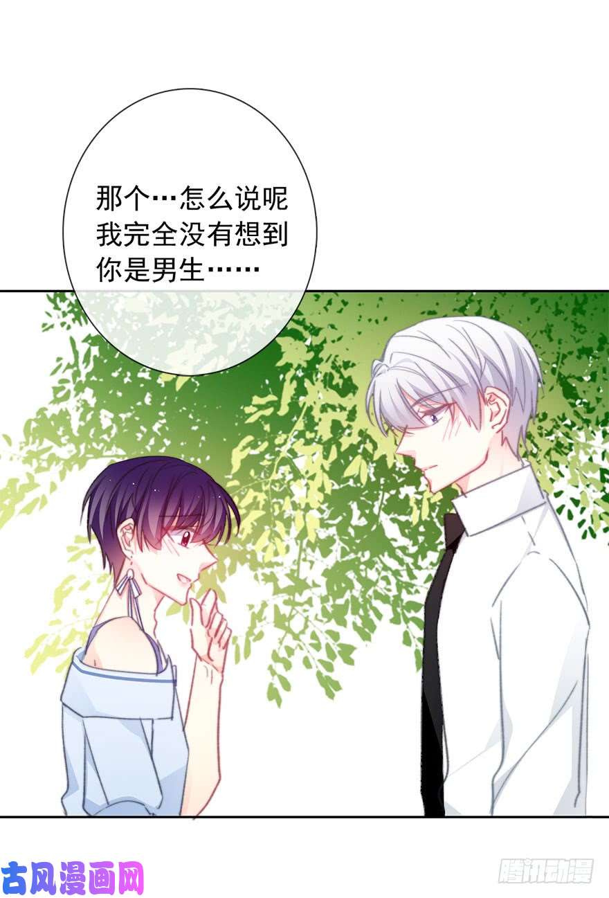 论恐女症的恋爱方法100.话老家8