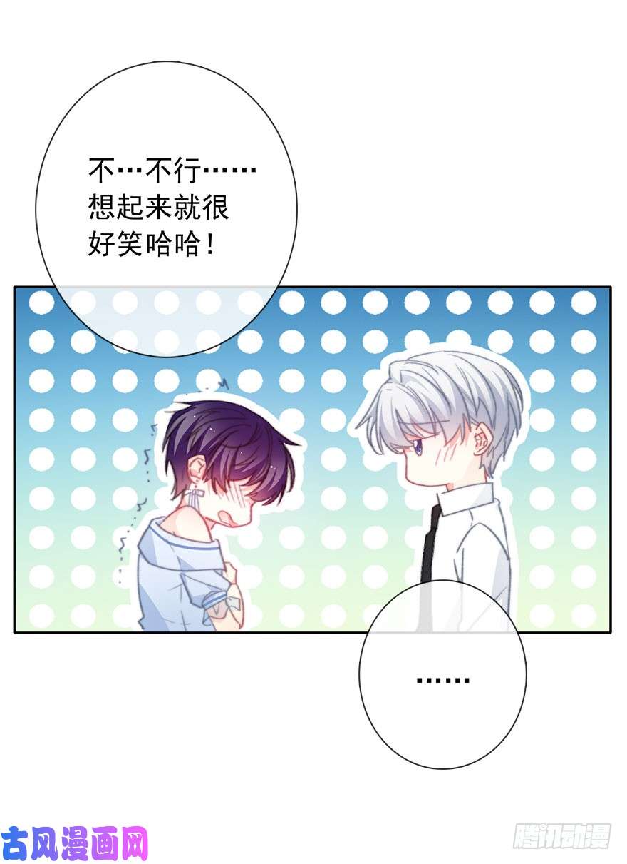 论恐女症的恋爱方法100.话老家8