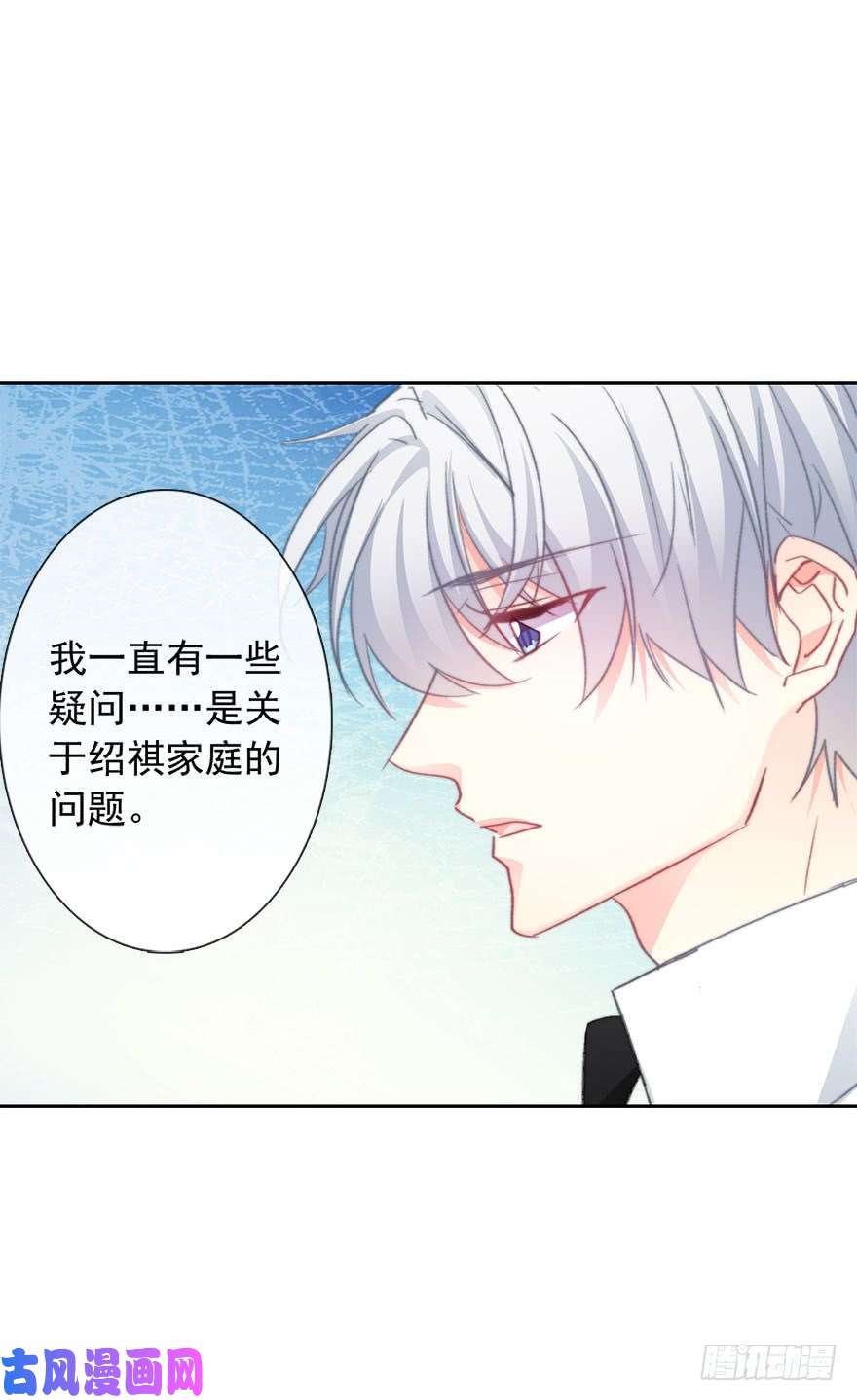 论恐女症的恋爱方法100.话老家8