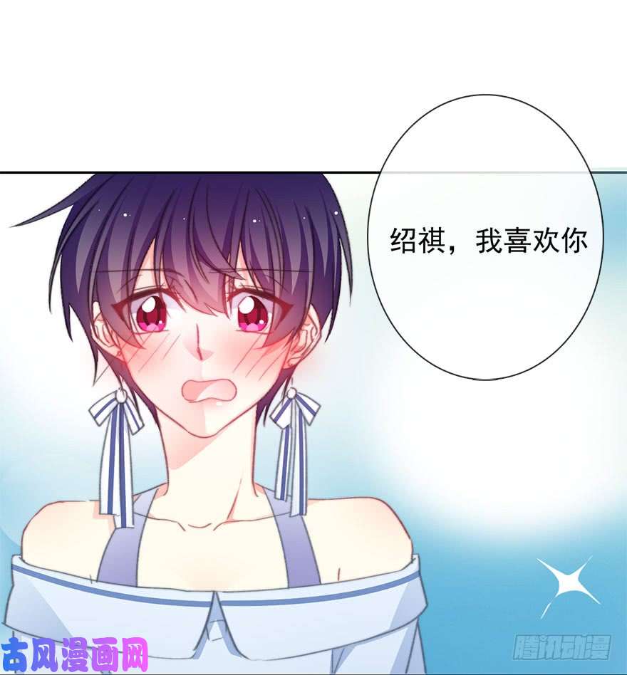 论恐女症的恋爱方法100.话老家8
