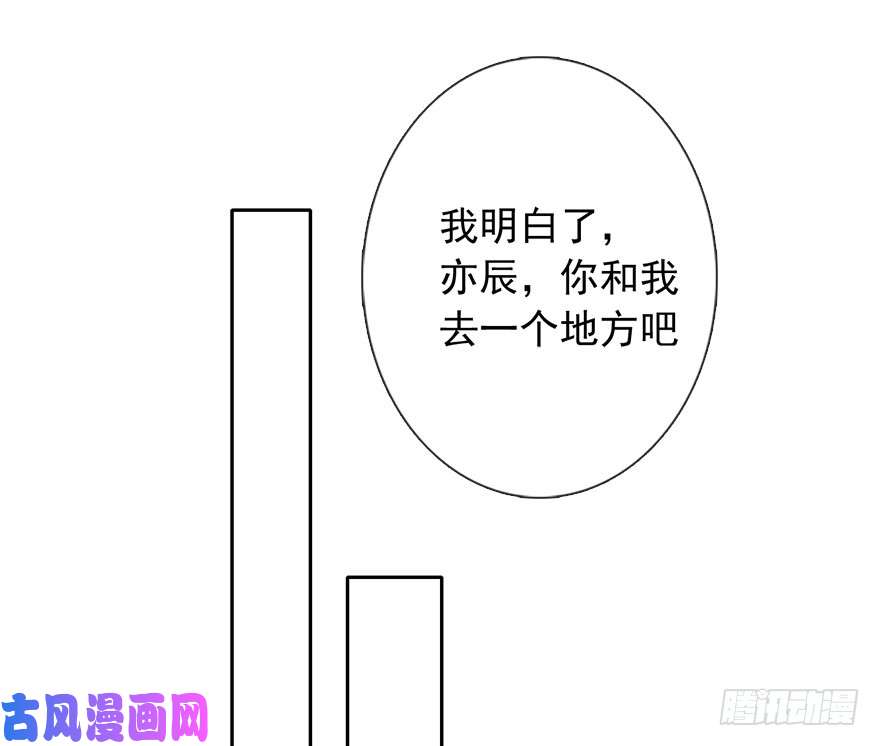 论恐女症的恋爱方法100.话老家8