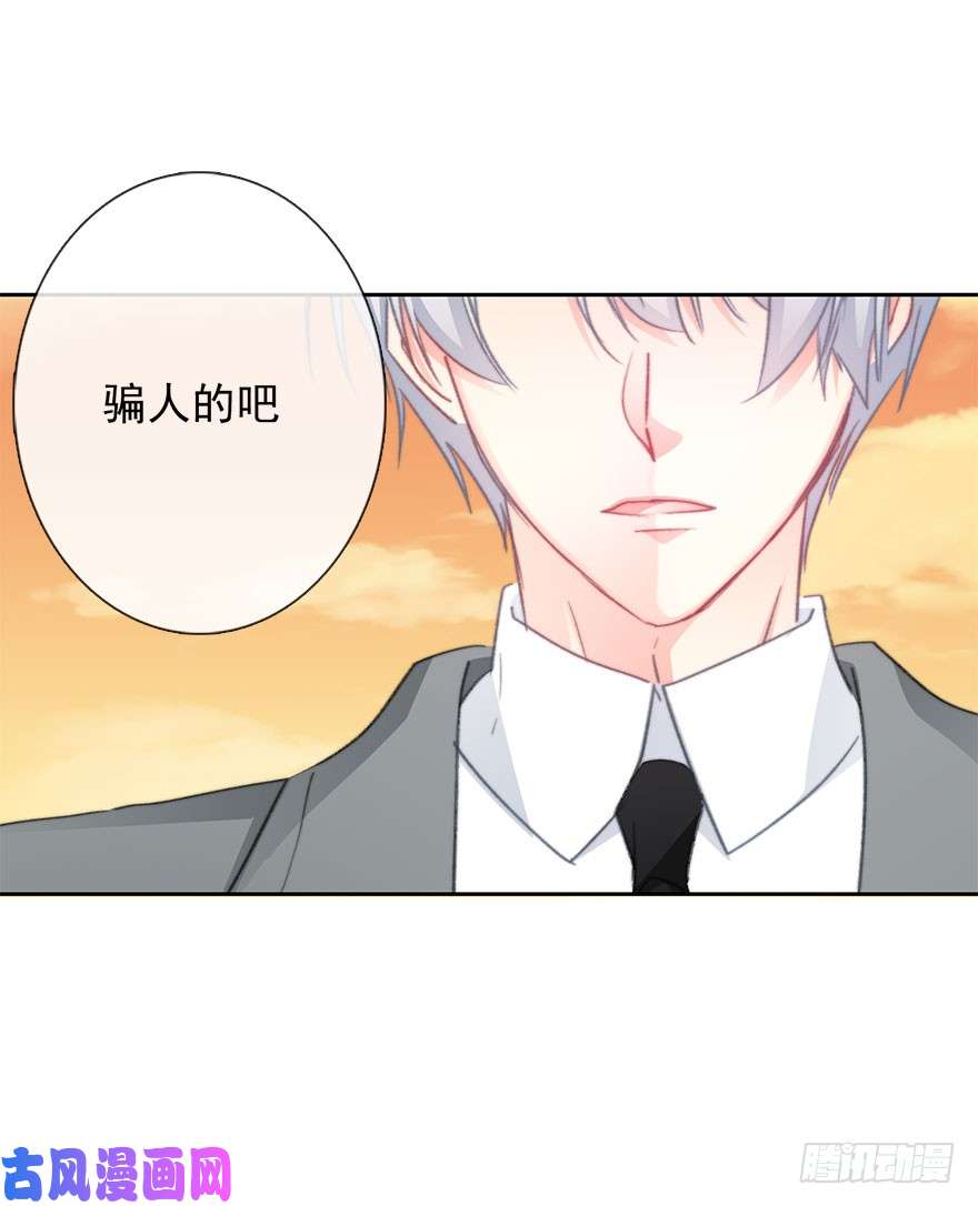 论恐女症的恋爱方法100.话老家8